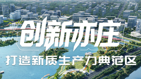 VSPORTS(中国)，智能运营中枢